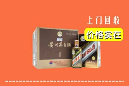 衡阳耒阳市回收彩釉茅台酒